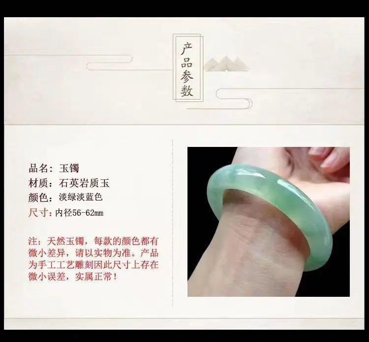 Light Green Quartz Jade Bracelet for Women — feature 3
