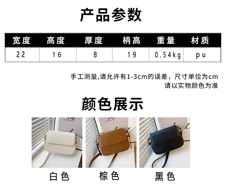 Black Crossbody Bag for Women 2024 Spring — feature 3