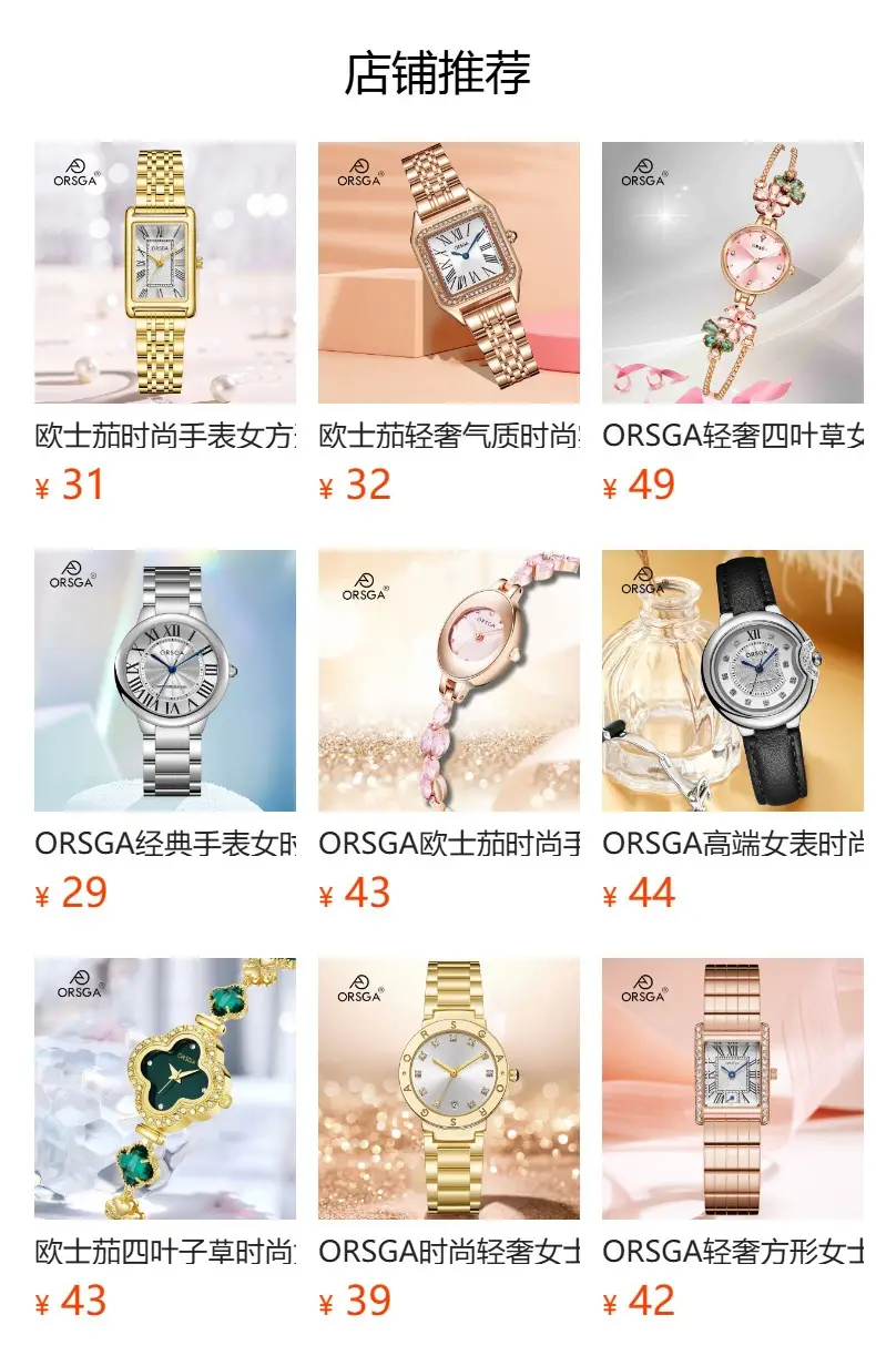 ORSGA Red Diamond Women's Luxury Calendar Watch — feature 16