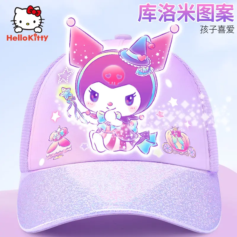 Children's Purple Hats with Cute Design