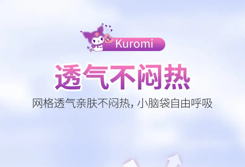 Children's Purple Hats with Cute Design — feature 11