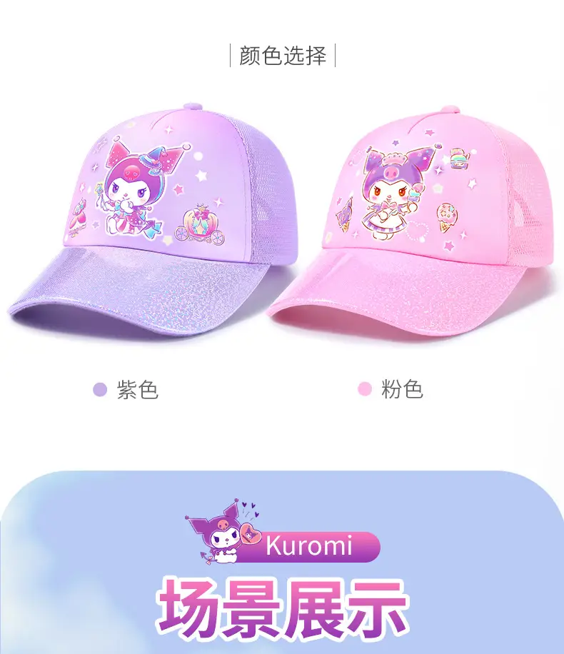 Children's Purple Hats with Cute Design — feature 14