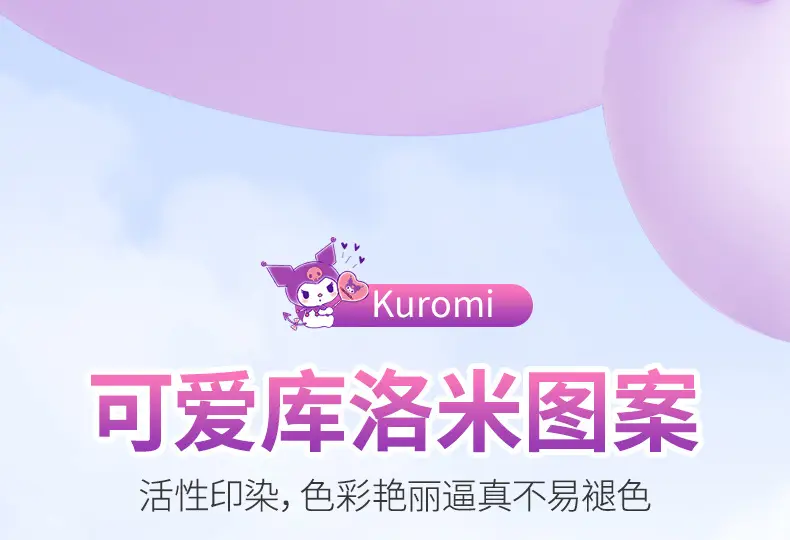 Children's Purple Hats with Cute Design — feature 5