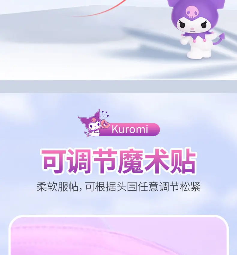 Children's Purple Hats with Cute Design — feature 9