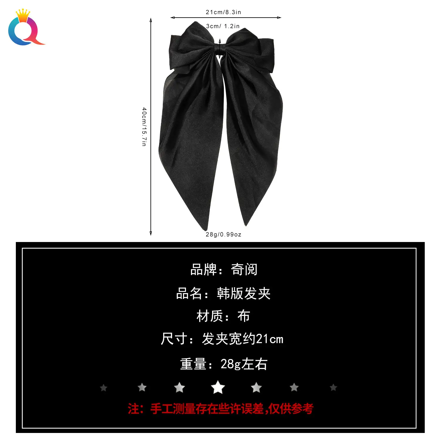 Black Bow Hairpin with Long Ribbon for Women — feature 14