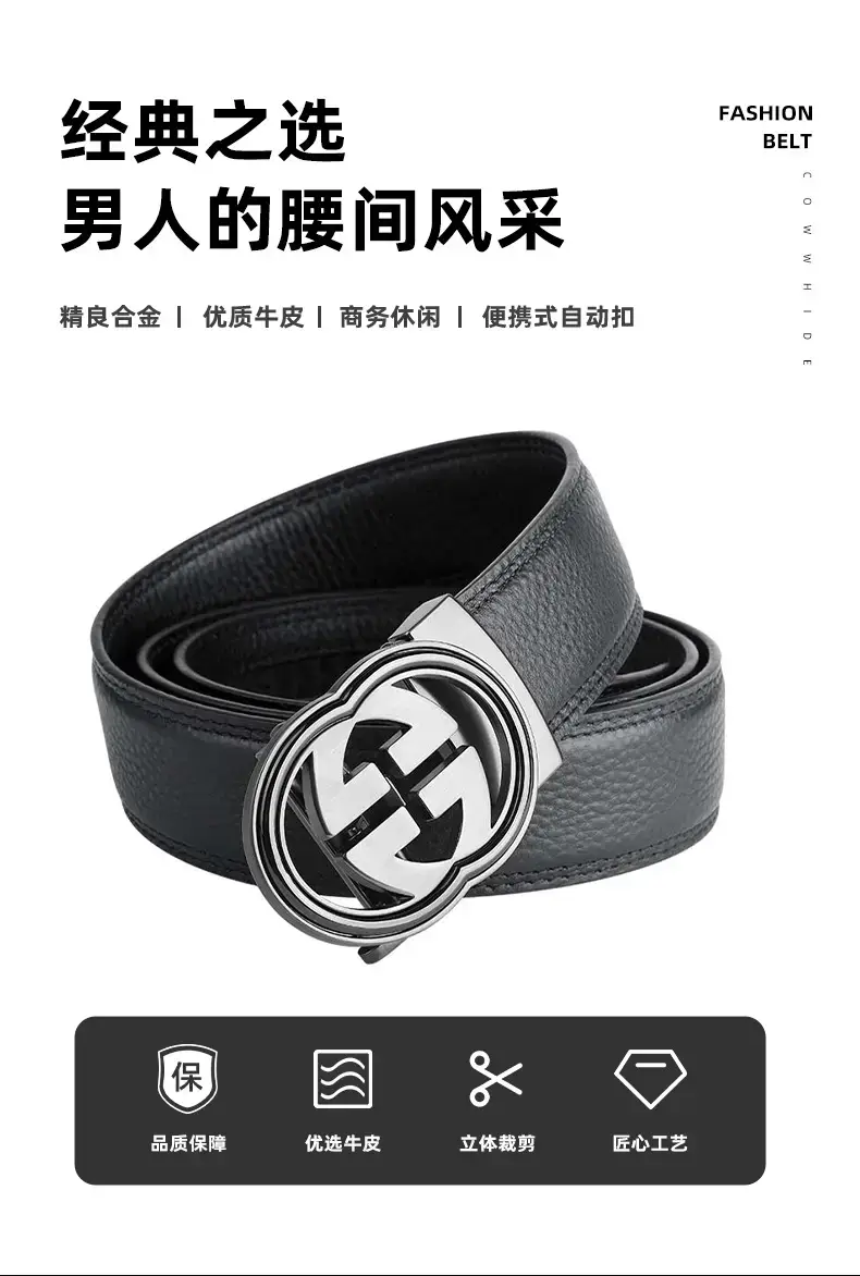 Men's Black Leather Belt with Logo Buckle — feature 1