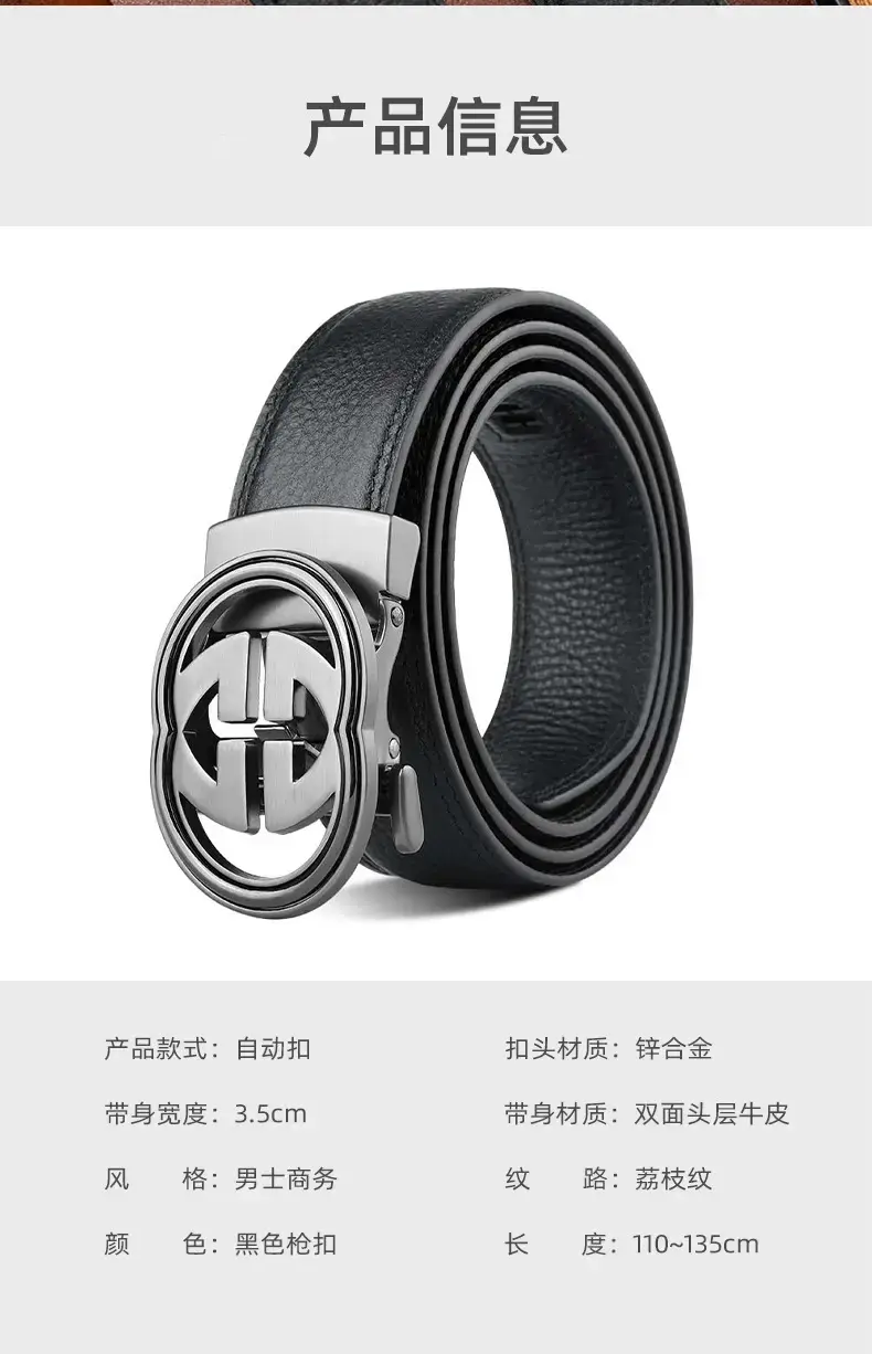 Men's Black Leather Belt with Logo Buckle — feature 11