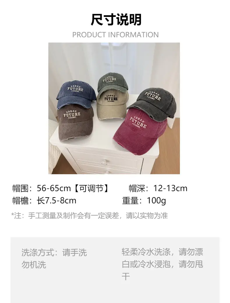 Spring & Summer New Letter Baseball Caps All-Match Couple — feature 1