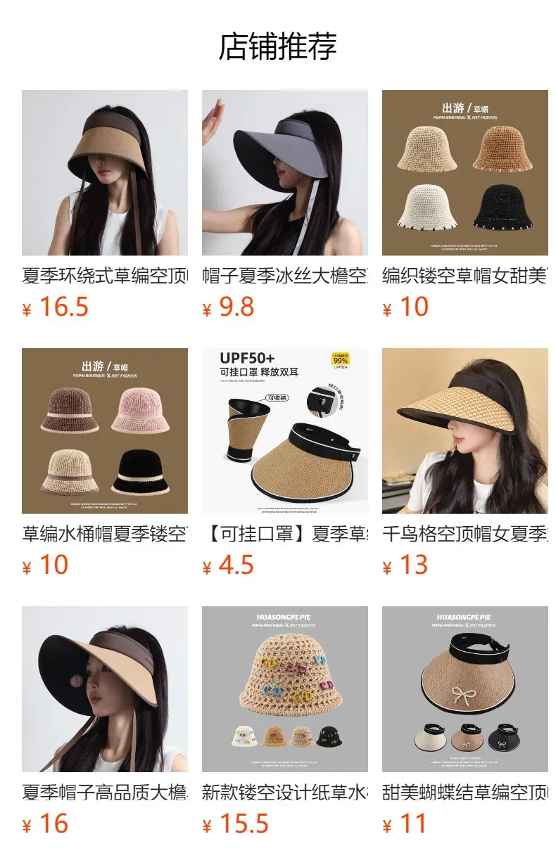 Women's Beige Fisherman Hat for Summer Outdoor Use — feature 1