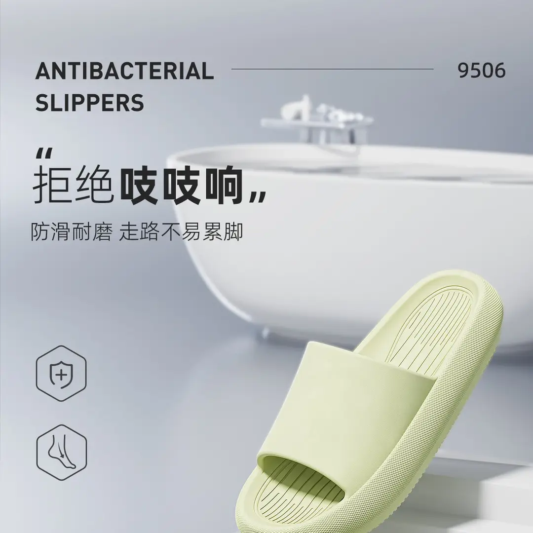 Slip Slippers Women's Indoor Home and Household Non-slip Bathroom Bathing Eva Sandals Men's Summer — feature 1