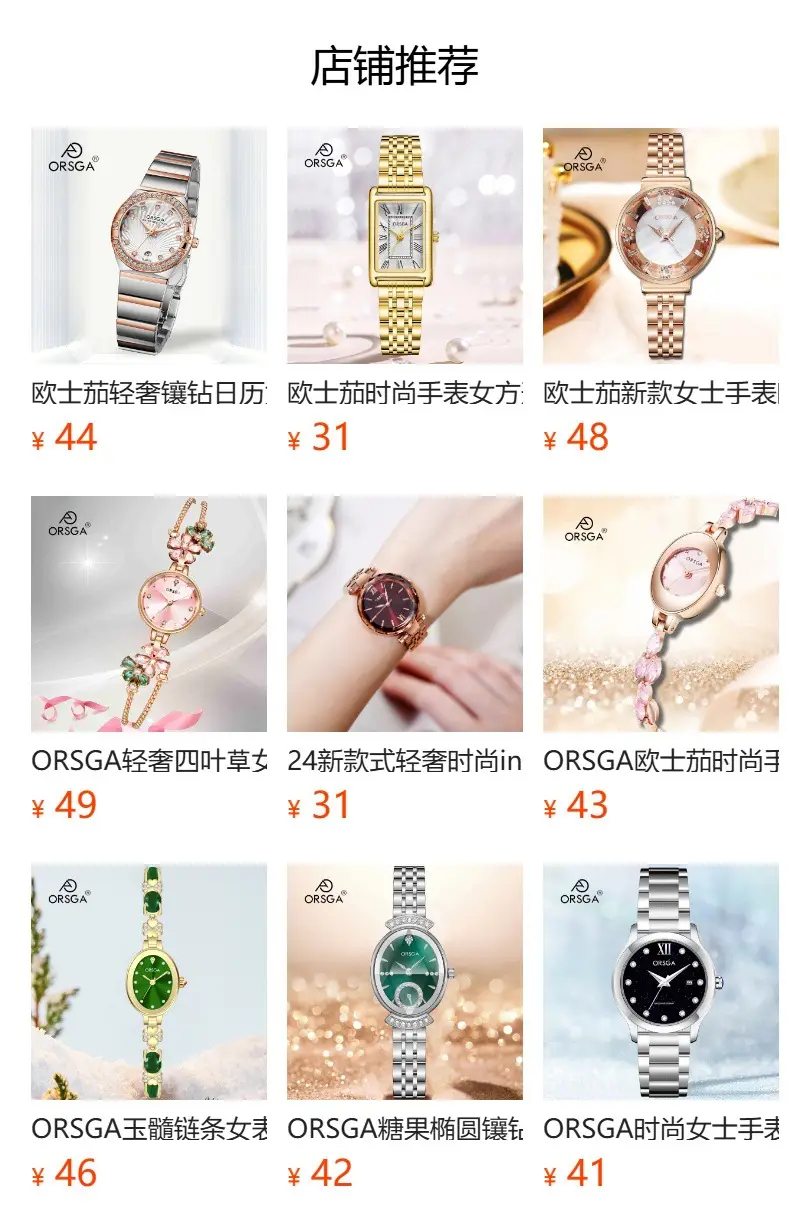Oshige Square Watch Brown Diamond Encrusted Women's Quartz Watch — feature 13