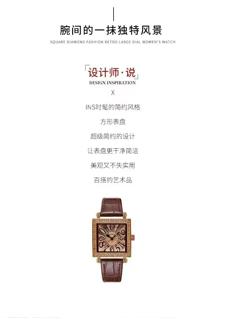 Oshige Square Watch Brown Diamond Encrusted Women's Quartz Watch — feature 4