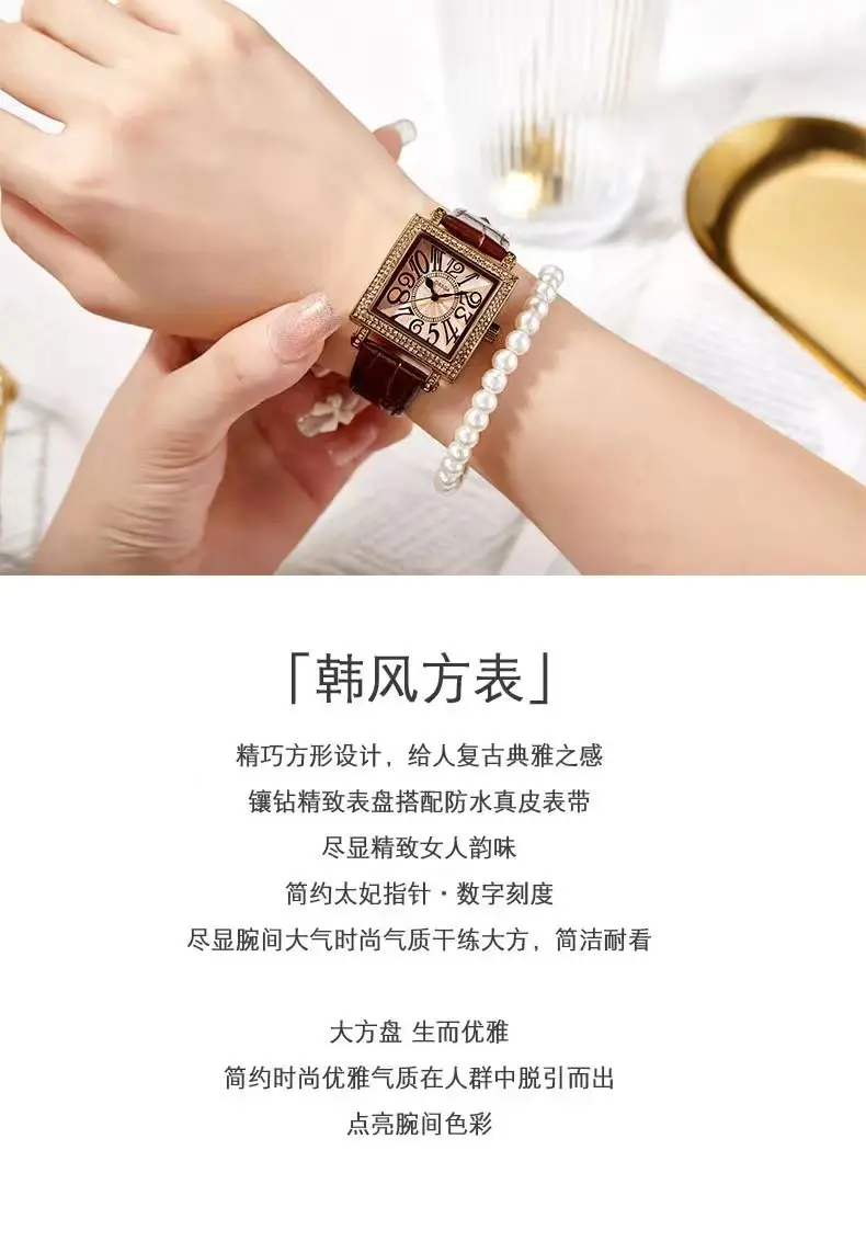Oshige Square Watch Brown Diamond Encrusted Women's Quartz Watch — feature 5