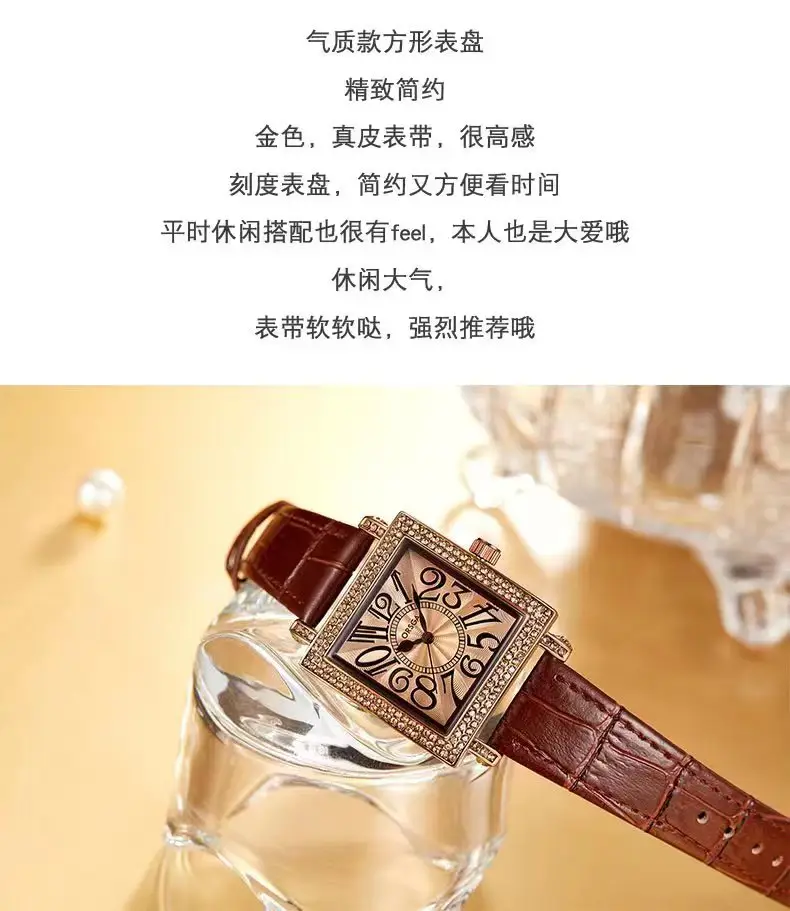 Oshige Square Watch Brown Diamond Encrusted Women's Quartz Watch — feature 7
