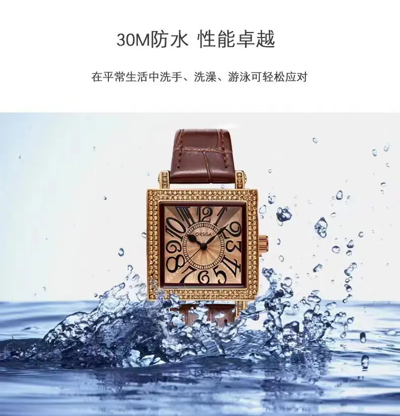 Oshige Square Watch Brown Diamond Encrusted Women's Quartz Watch — feature 8