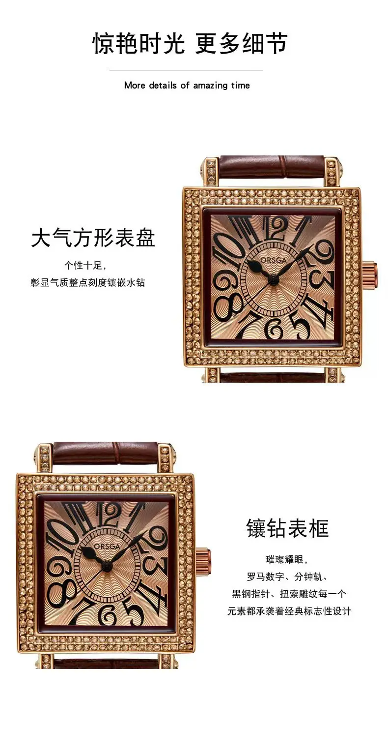 Oshige Square Watch Brown Diamond Encrusted Women's Quartz Watch — feature 9
