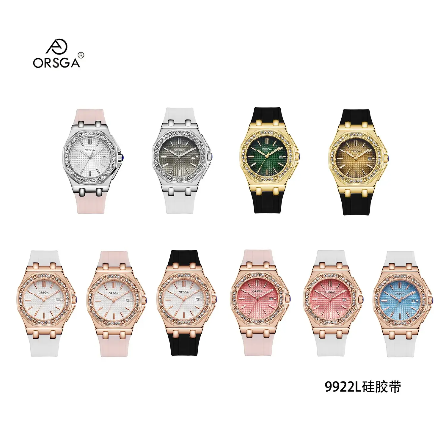 Women's Octagonal Gold Diamond Watch with Black Strap