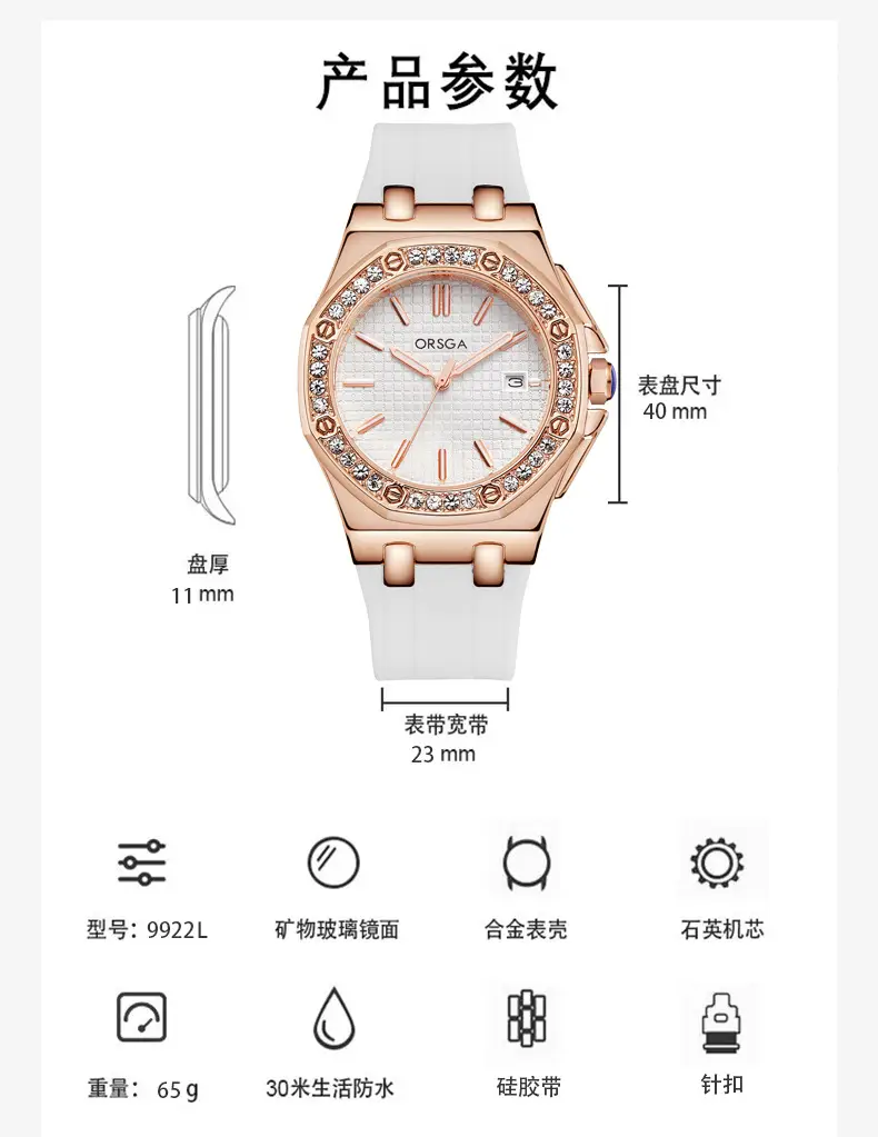 Women's Octagonal Gold Diamond Watch with Black Strap — feature 8