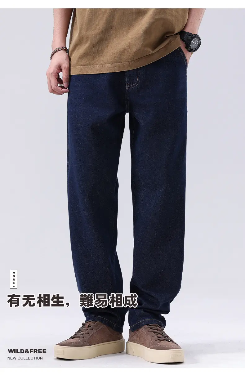 Men's Dark Blue Retro Straight Jeans Wide Leg Pants — feature 1