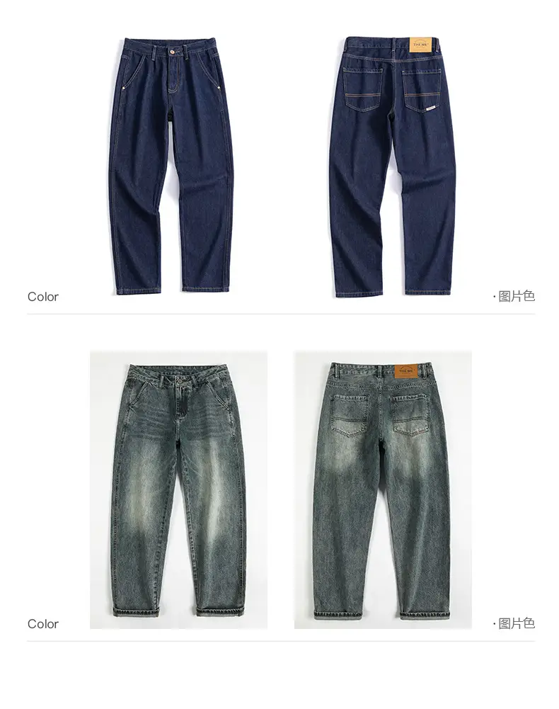 Men's Dark Blue Retro Straight Jeans Wide Leg Pants — feature 12