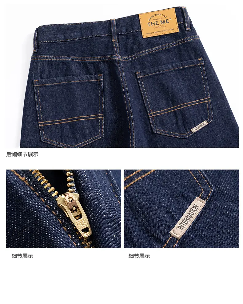 Men's Dark Blue Retro Straight Jeans Wide Leg Pants — feature 14