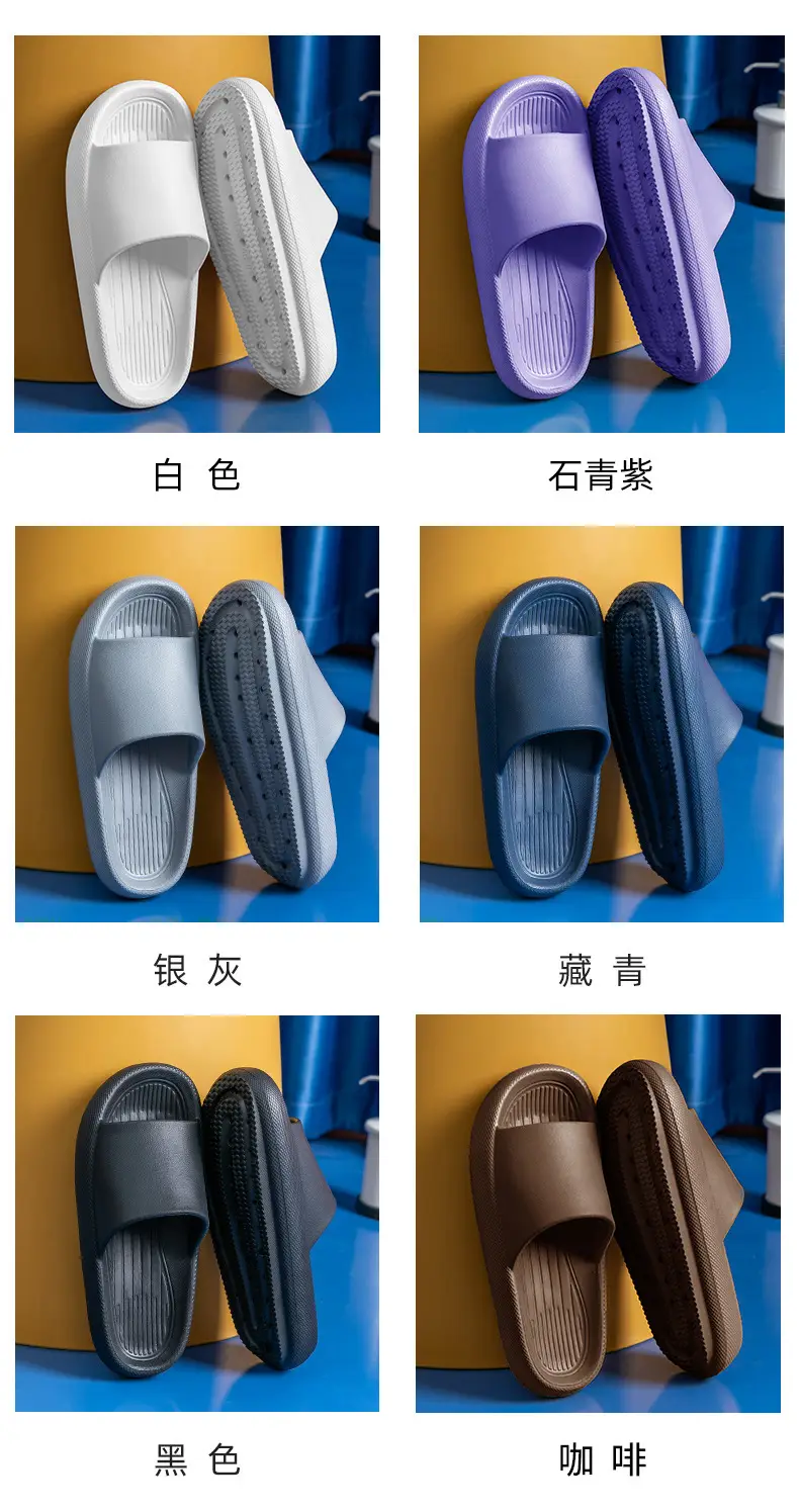 2026 New Model of Slippers with a Stepping-On-Feces Sensation for Women, Indoor Home Use, Non-Slip Bathroom Eva Sandals for Men, Summer — feature 1