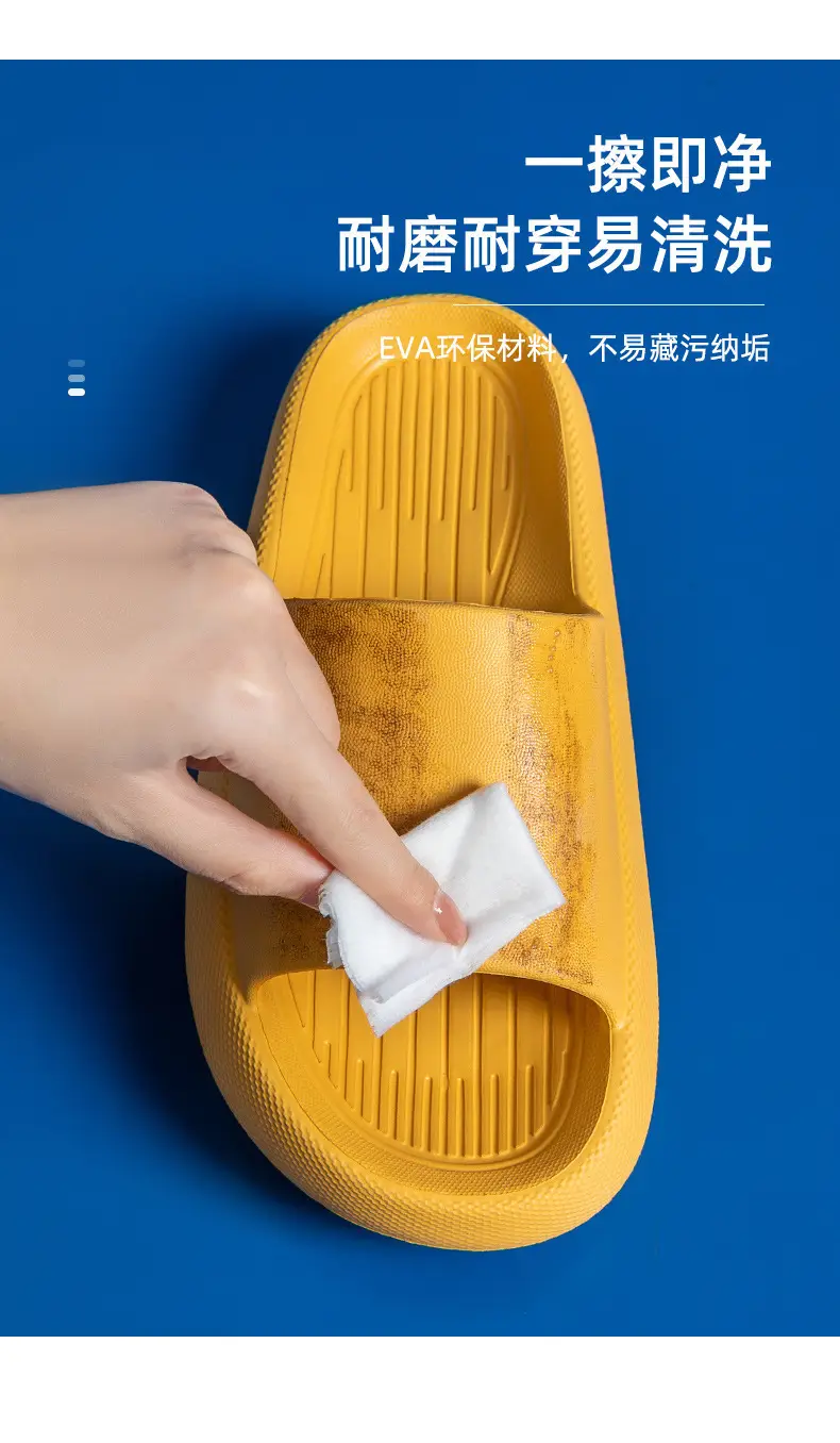 2026 New Model of Slippers with a Stepping-On-Feces Sensation for Women, Indoor Home Use, Non-Slip Bathroom Eva Sandals for Men, Summer — feature 10