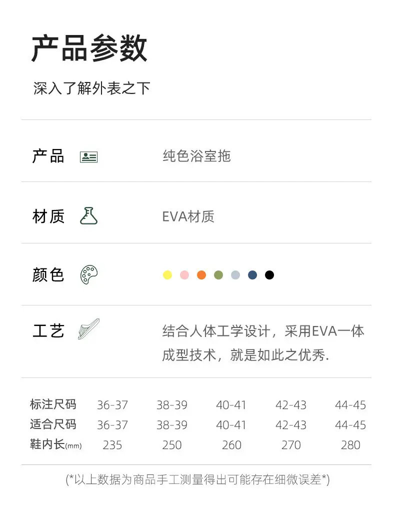 2026 New Model of Slippers with a Stepping-On-Feces Sensation for Women, Indoor Home Use, Non-Slip Bathroom Eva Sandals for Men, Summer — feature 11