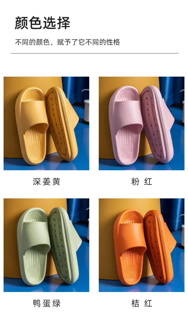 2026 New Model of Slippers with a Stepping-On-Feces Sensation for Women, Indoor Home Use, Non-Slip Bathroom Eva Sandals for Men, Summer — feature 12