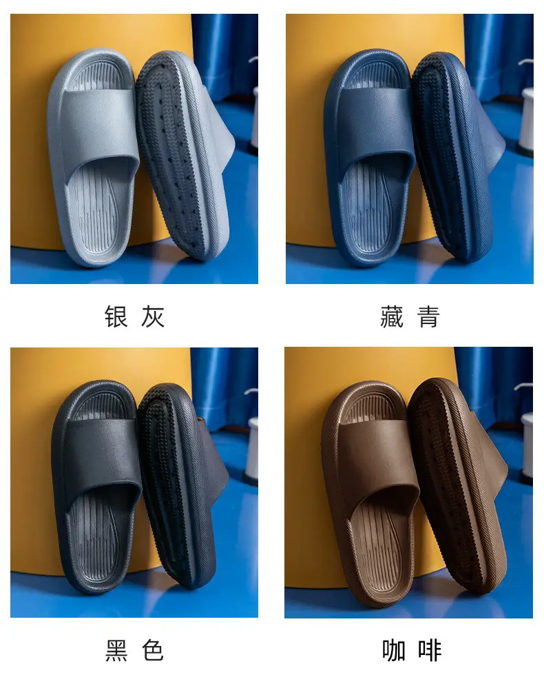 2026 New Model of Slippers with a Stepping-On-Feces Sensation for Women, Indoor Home Use, Non-Slip Bathroom Eva Sandals for Men, Summer — feature 13