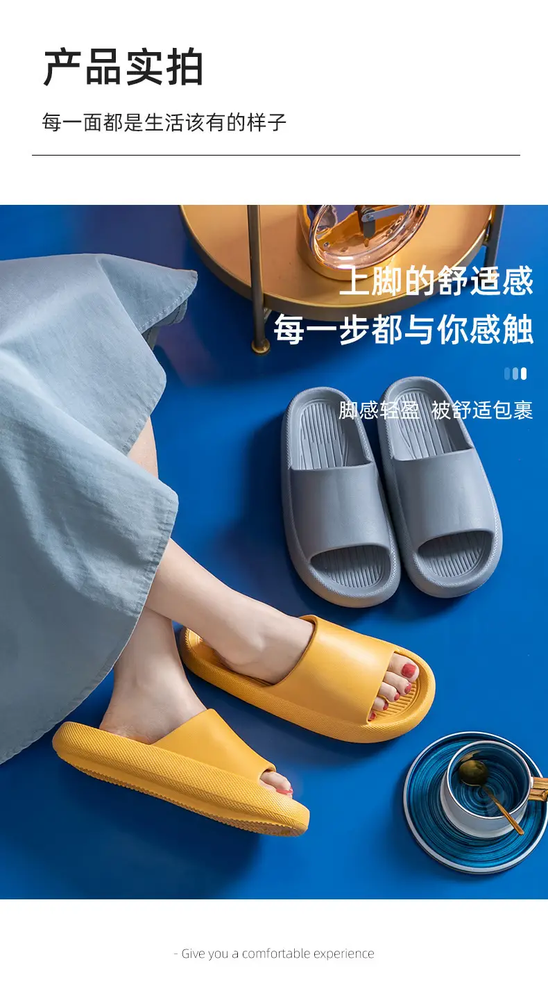 2026 New Model of Slippers with a Stepping-On-Feces Sensation for Women, Indoor Home Use, Non-Slip Bathroom Eva Sandals for Men, Summer — feature 14