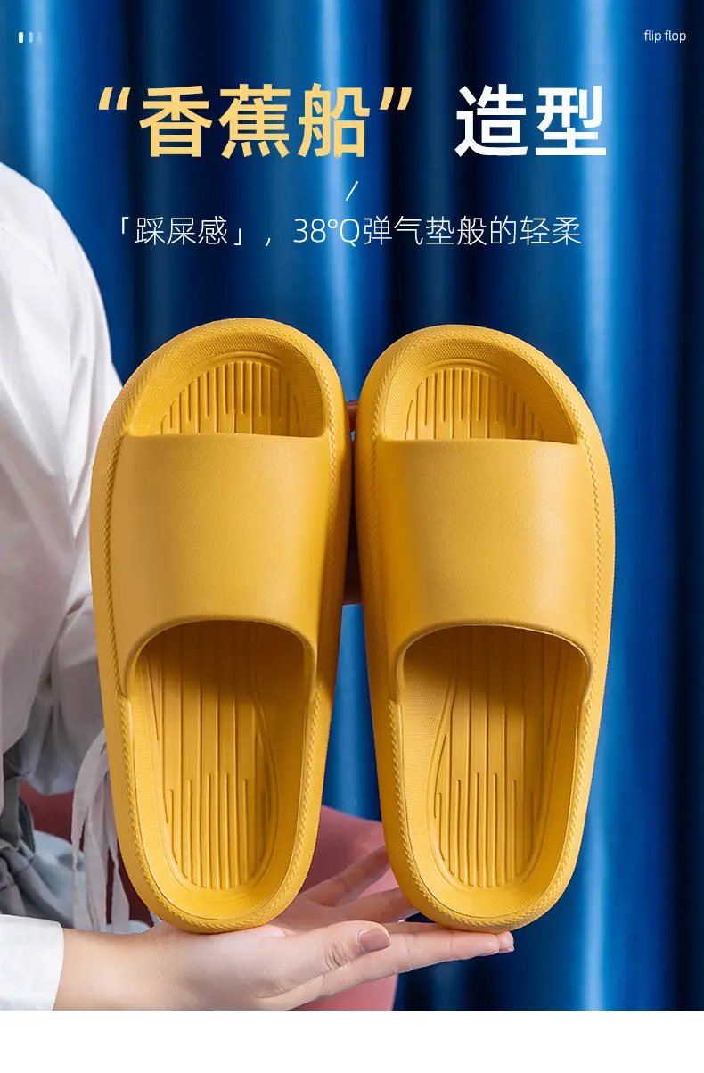 2026 New Model of Slippers with a Stepping-On-Feces Sensation for Women, Indoor Home Use, Non-Slip Bathroom Eva Sandals for Men, Summer — feature 2