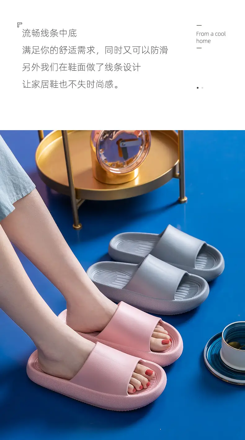2026 New Model of Slippers with a Stepping-On-Feces Sensation for Women, Indoor Home Use, Non-Slip Bathroom Eva Sandals for Men, Summer — feature 3