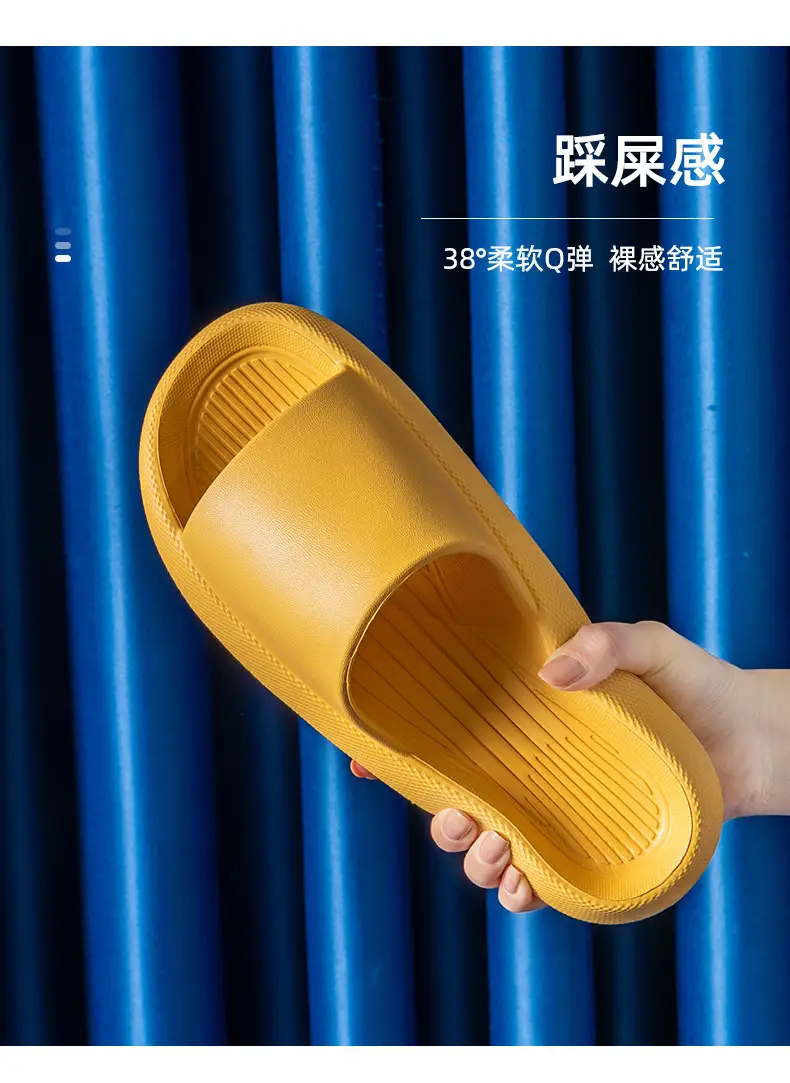 2026 New Model of Slippers with a Stepping-On-Feces Sensation for Women, Indoor Home Use, Non-Slip Bathroom Eva Sandals for Men, Summer — feature 4