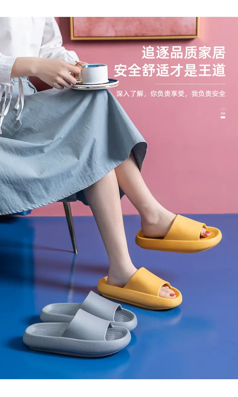 2026 New Model of Slippers with a Stepping-On-Feces Sensation for Women, Indoor Home Use, Non-Slip Bathroom Eva Sandals for Men, Summer — feature 5