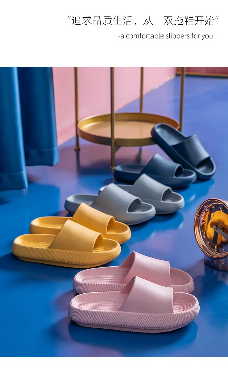 2026 New Model of Slippers with a Stepping-On-Feces Sensation for Women, Indoor Home Use, Non-Slip Bathroom Eva Sandals for Men, Summer — feature 6
