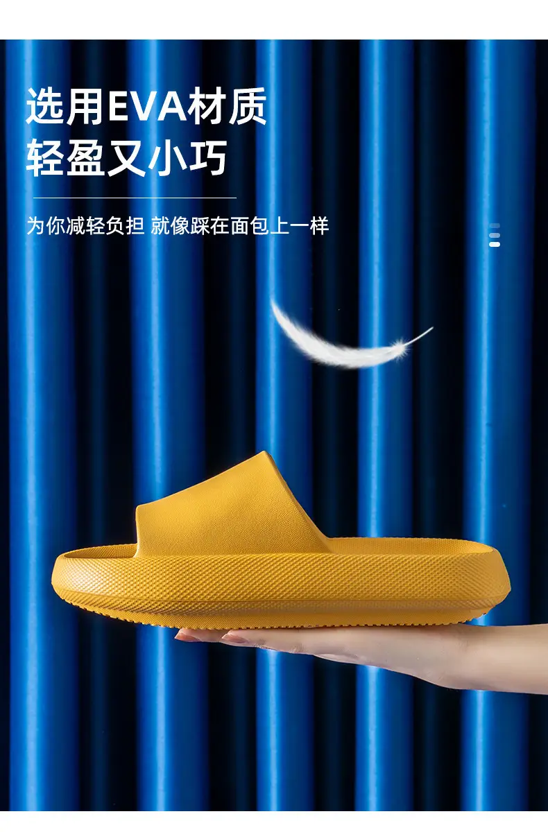 2026 New Model of Slippers with a Stepping-On-Feces Sensation for Women, Indoor Home Use, Non-Slip Bathroom Eva Sandals for Men, Summer — feature 7