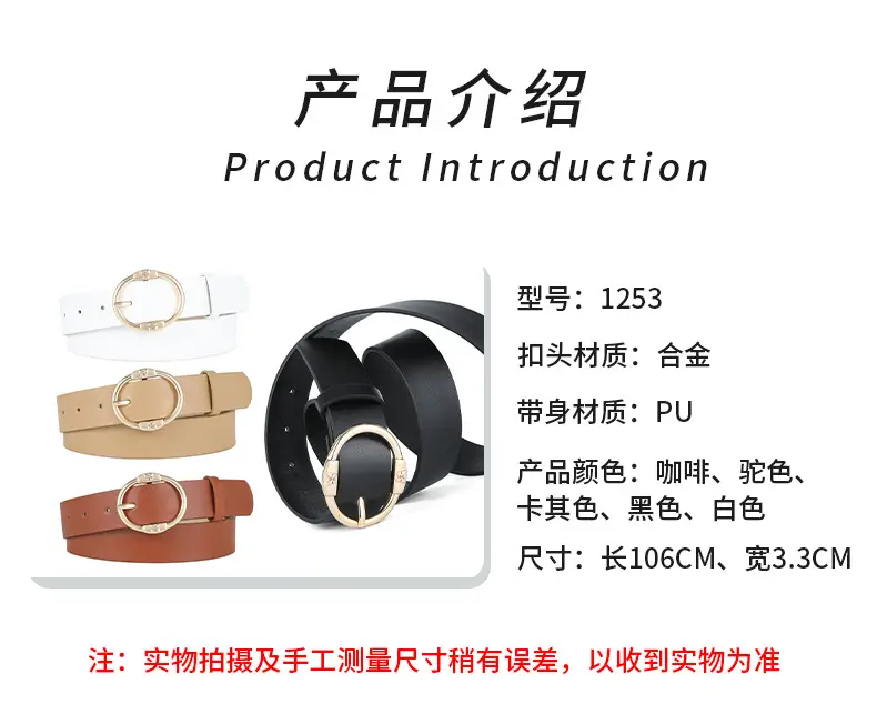 Women's Beige Leather Belt with Silver Metal Buckle — feature 36