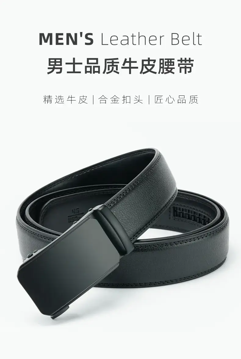 Men's Black Leather Belt with Automatic Buckle Business Casual — feature 1