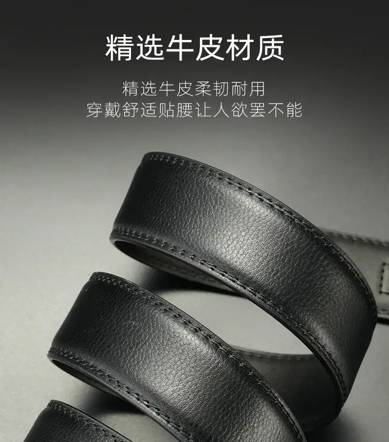 Men's Black Leather Belt with Automatic Buckle Business Casual — feature 4