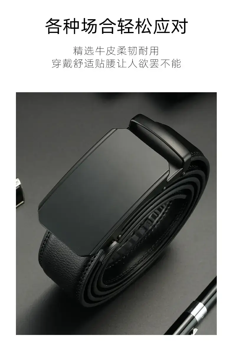 Men's Black Leather Belt with Automatic Buckle Business Casual — feature 5