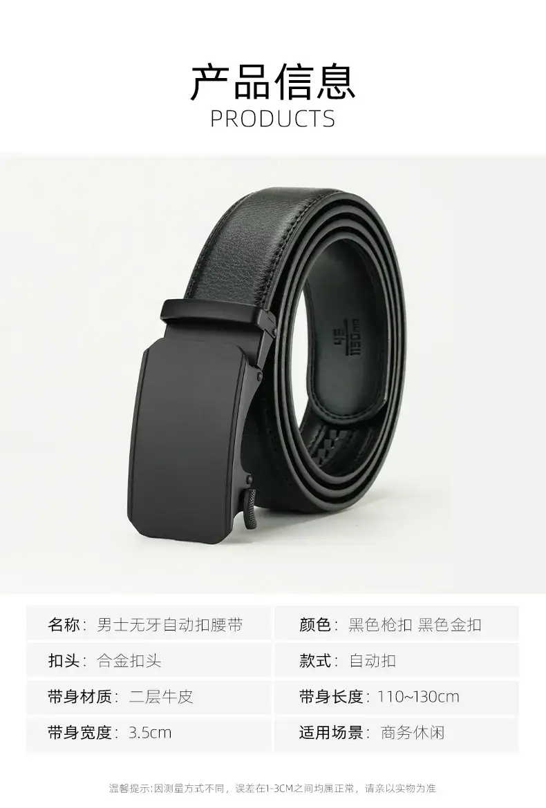 Men's Black Leather Belt with Automatic Buckle Business Casual — feature 6