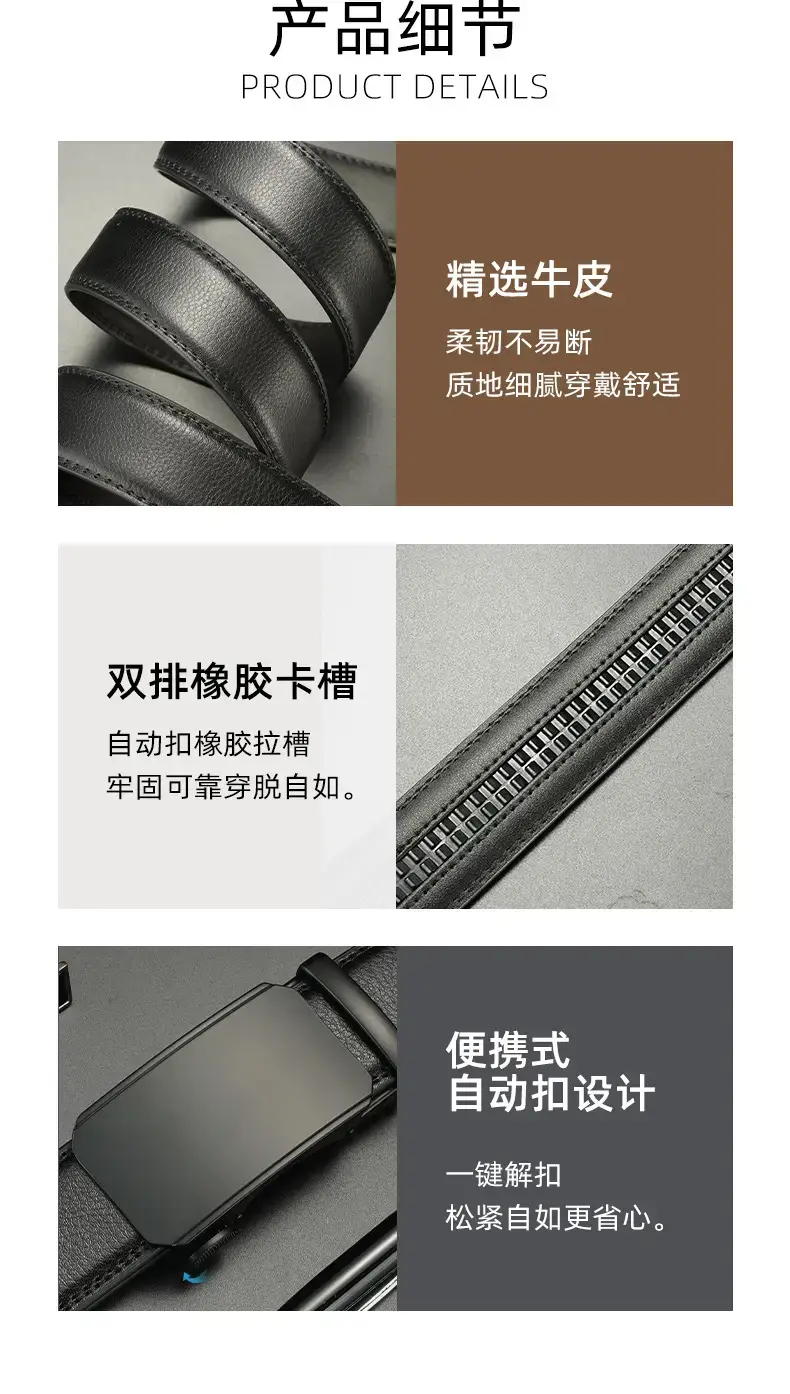 Men's Black Leather Belt with Automatic Buckle Business Casual — feature 8