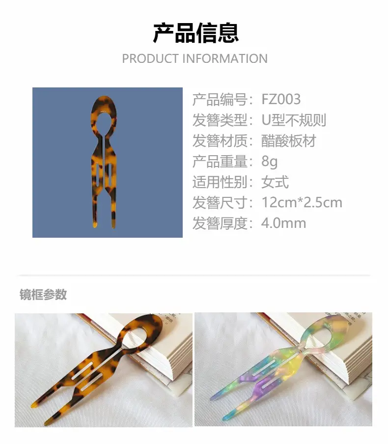 European & American Large U-Hairpin Set for Women — feature 1