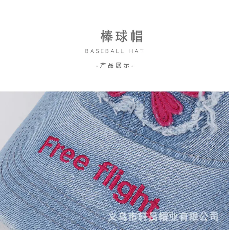 American Style Embroidered Butterfly Cap Women Spring Summer Sunshade — feature 33