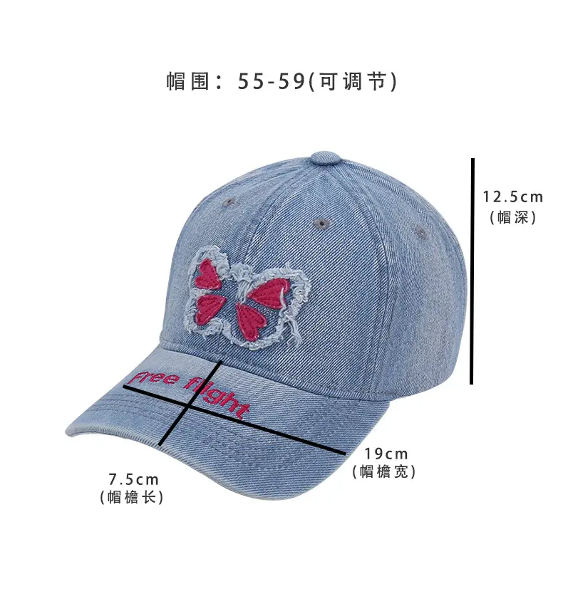 American Style Embroidered Butterfly Cap Women Spring Summer Sunshade — feature 42