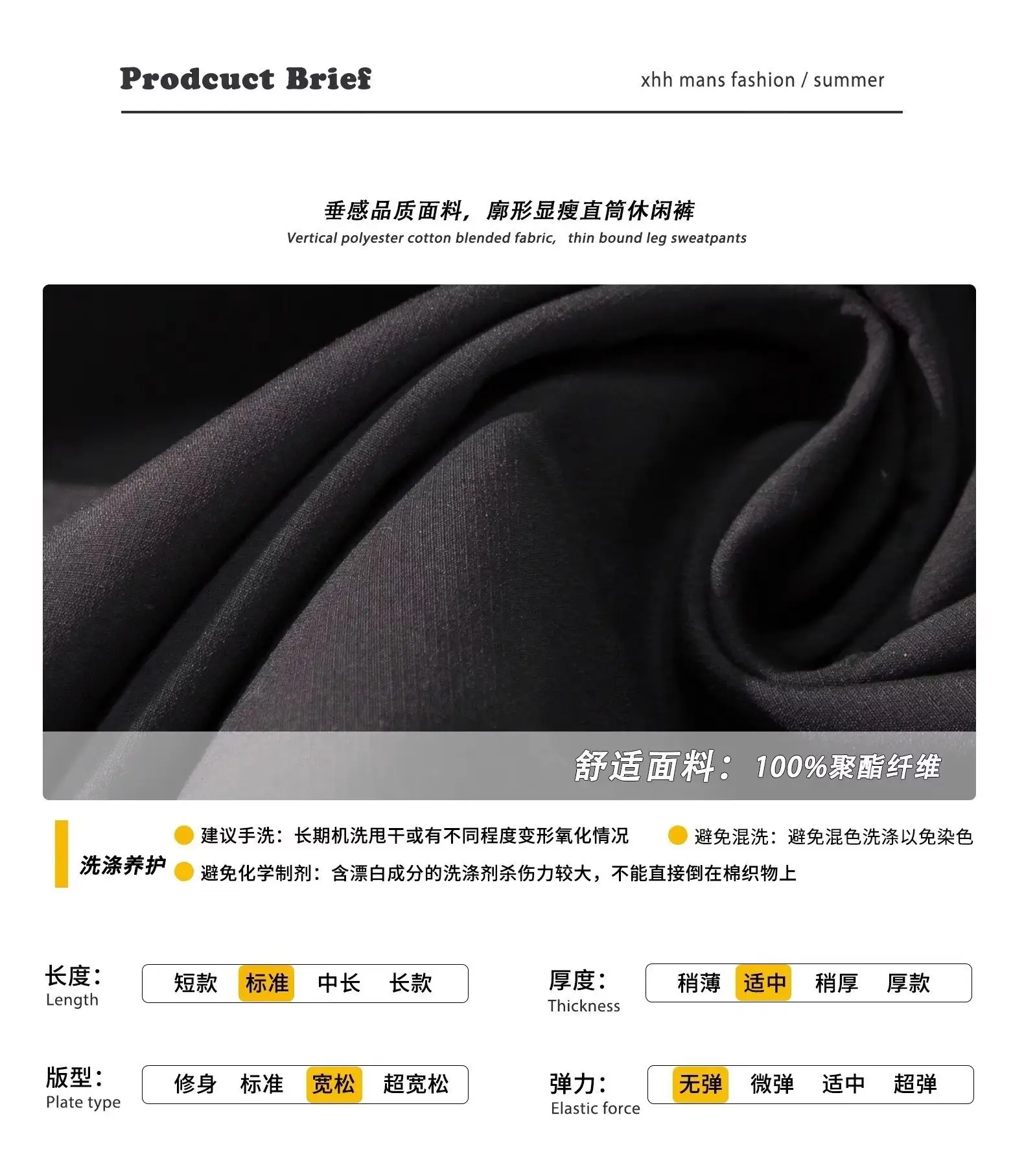 Men's Black Straight Leg Casual Pants Autumn Loose Fit — feature 9