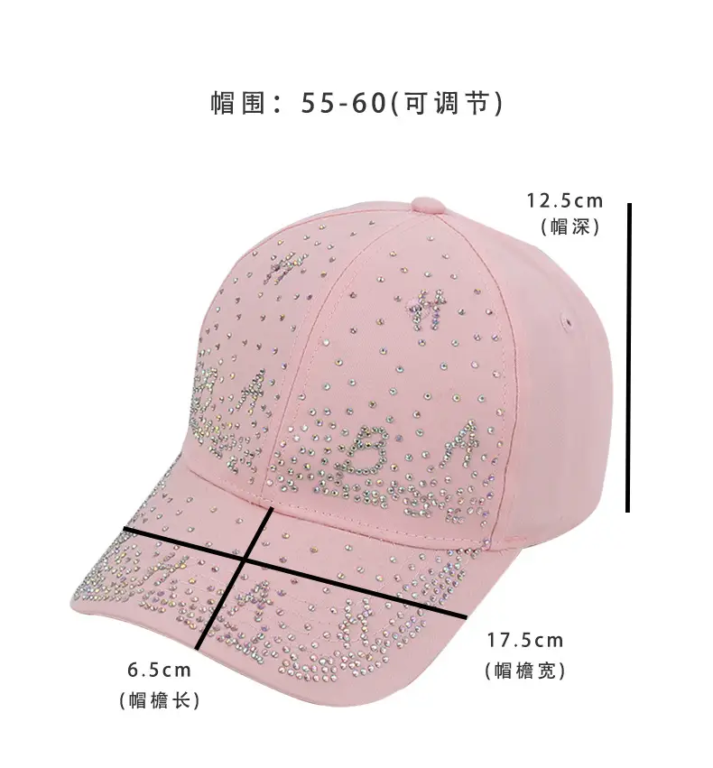 Pink Beaded Baseball Cap for Women Spring Summer — feature 11