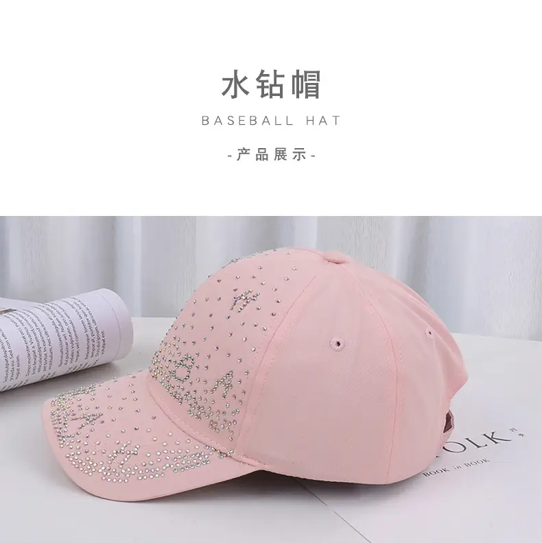 Pink Beaded Baseball Cap for Women Spring Summer — feature 2