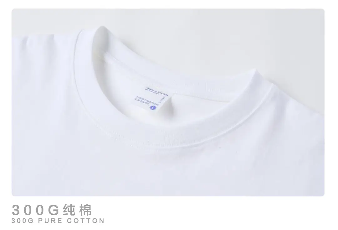 300g Heavyweight Drop Shoulder T-Shirt Unisex Loose Fitting — feature 7